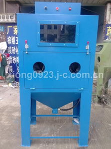 北流玻璃 五金噴砂機(jī)