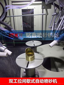 玻璃瓶噴砂機(jī) 酒瓶酒杯自動(dòng)噴砂機(jī)