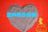 供應【金坤磨料】,金剛砂,噴砂機機,模具砂材,玻璃噴砂_五金、工具_世界工廠網中國產品信息庫