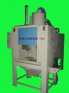 供應酒瓶噴砂機,玻璃杯噴砂機,陶瓷噴砂機_機械及行業設備_世界工廠網中國產品信息庫