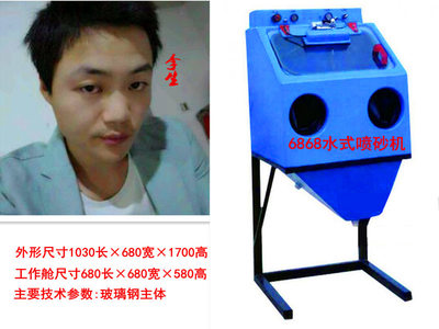 佛山水除塵噴砂機與玻璃噴砂機的應用與優勢