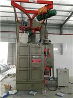 中山市艾航機械設備 專業吊鉤式拋丸機廠家直銷，一站式噴砂拋丸解決方案